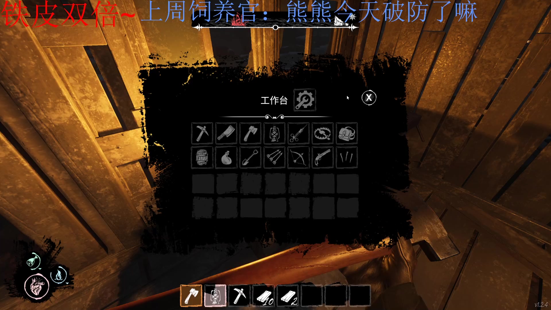 【2023-12-07 21点场】来一坨吧：【铁皮】知足常乐喔~