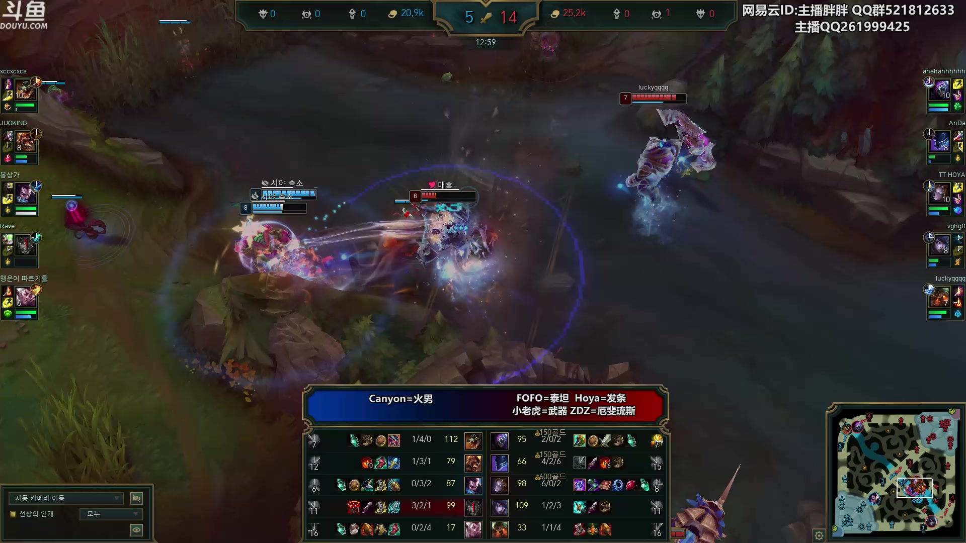 【2023-12-13 01点场】胖胖灬：胖胖OB：LPL转会结束，开始韩服训练