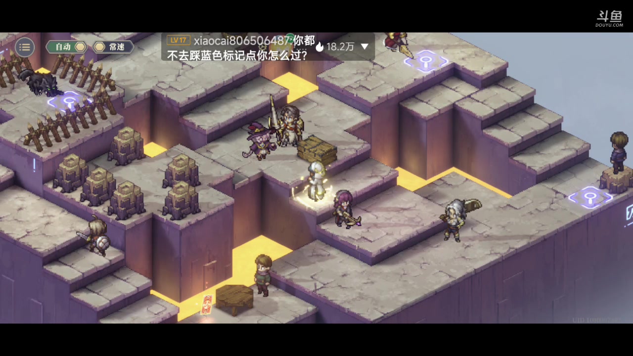 【2023-12-12 18点场】铭铭仔仔：#铃兰之剑#火爆来袭