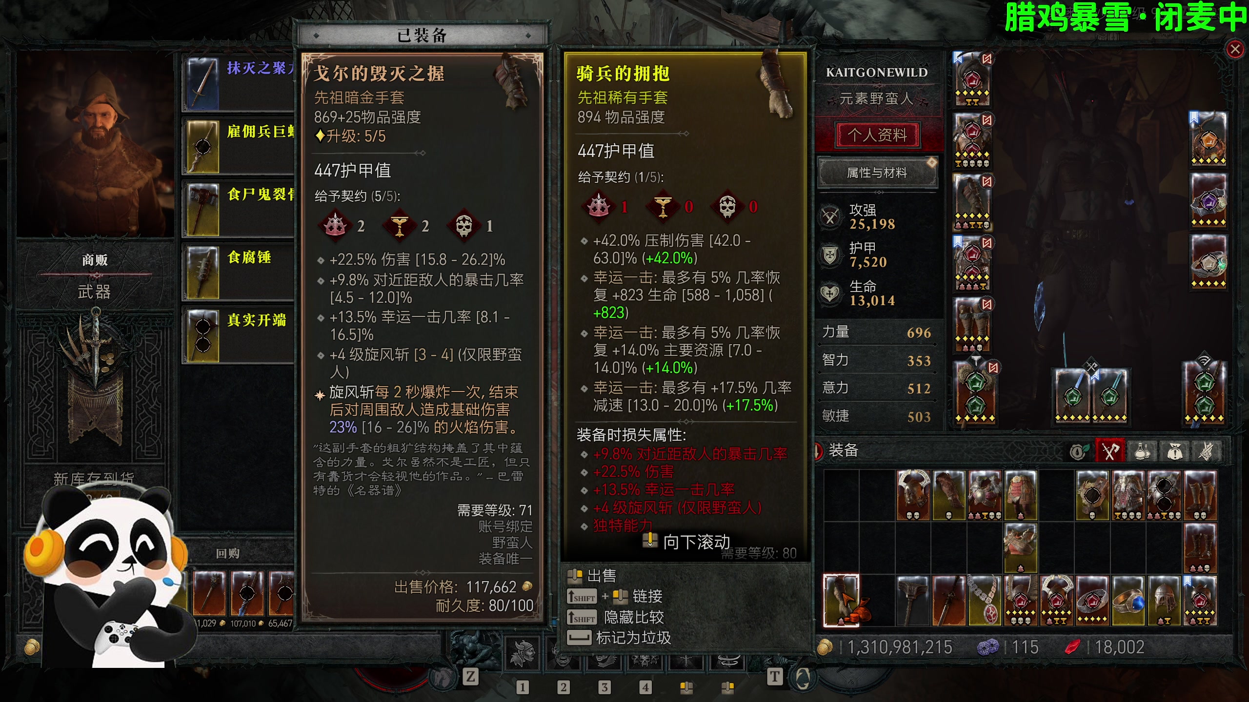 【2023-12-12 23点场】逗你玩Cloud：暴雪教人玩游戏4