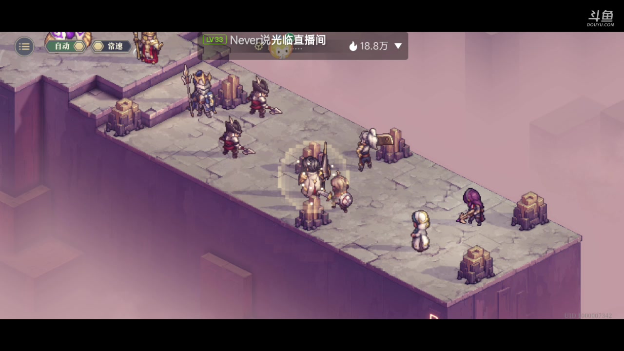 【2023-12-11 09点场】铭铭仔仔：#铃兰之剑#火爆来袭