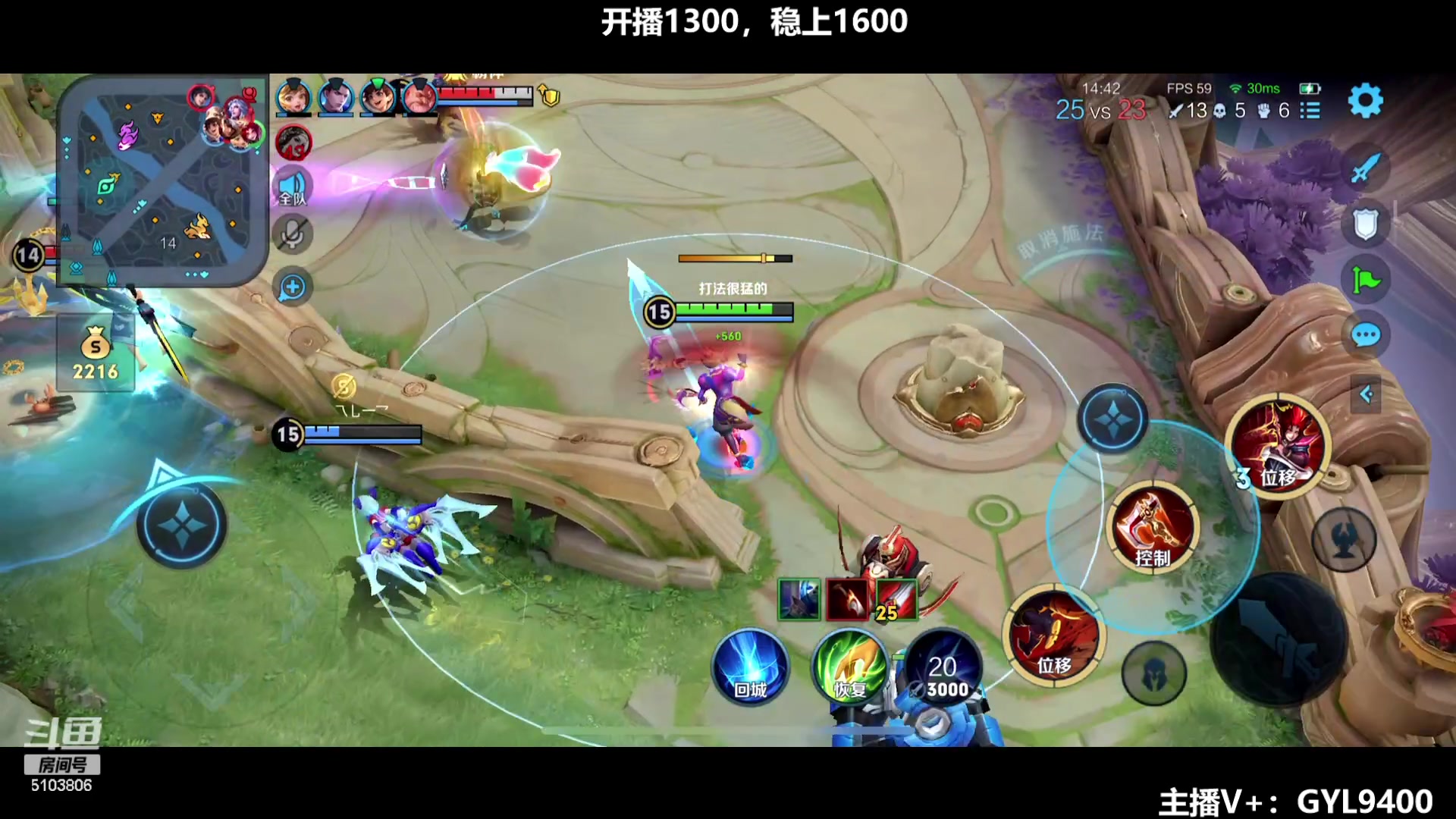 【2023-12-13 08点场】Fly高一刀：刀：全力说服队友