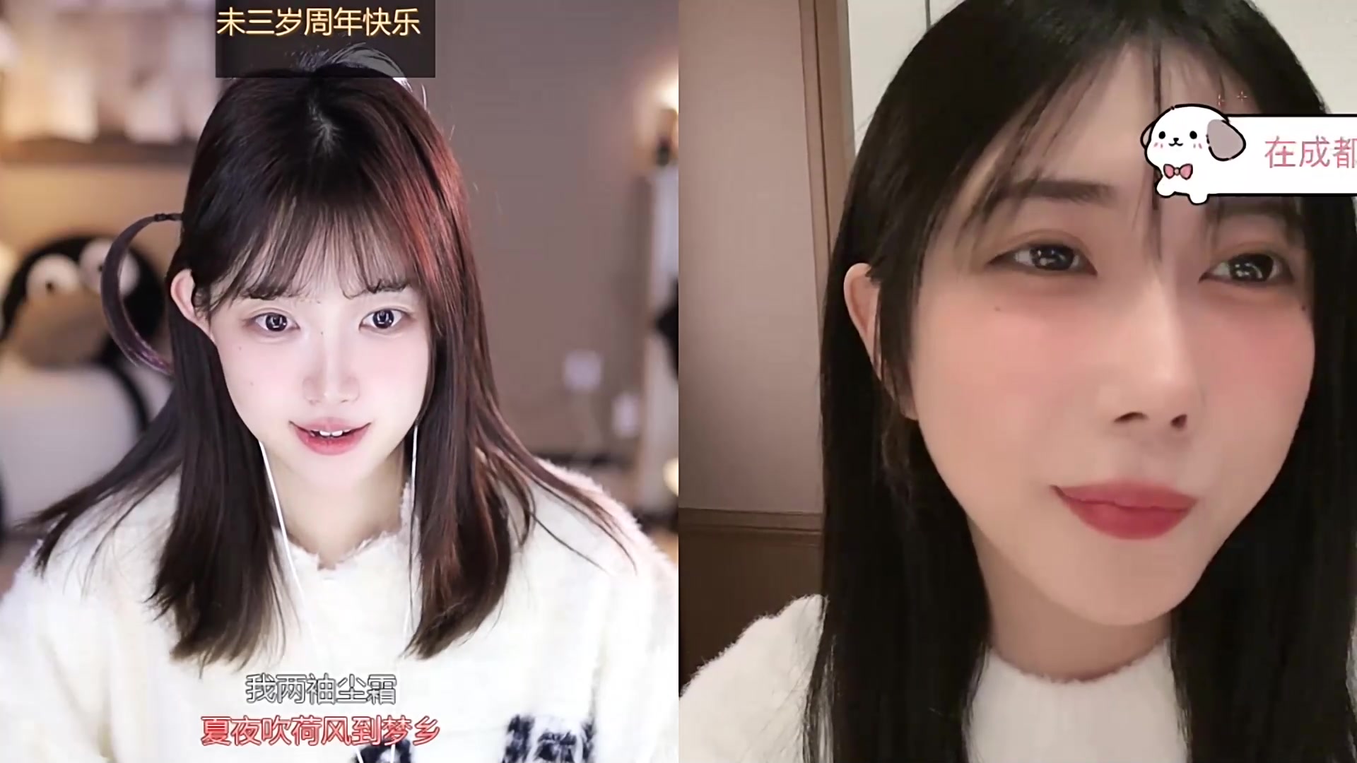 【2023-12-12 22点场】小肉球阿：爱笑的女孩运气不会差~