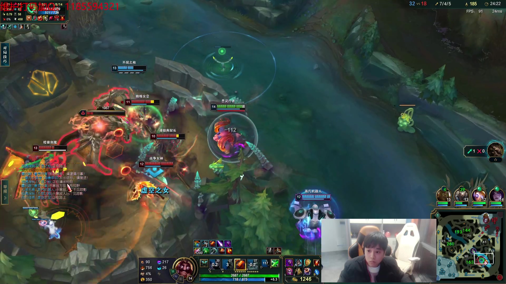 【2023-12-13 17点场】Night丶杀神风：乌迪尔教学