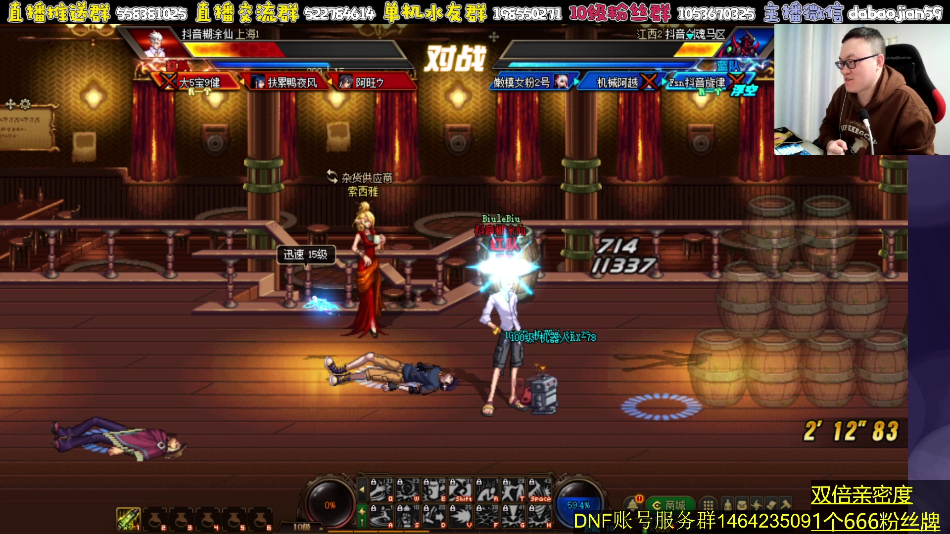 【2023-12-12 21点场】武神59：欢迎来看9弟唠点将！！！！！！！