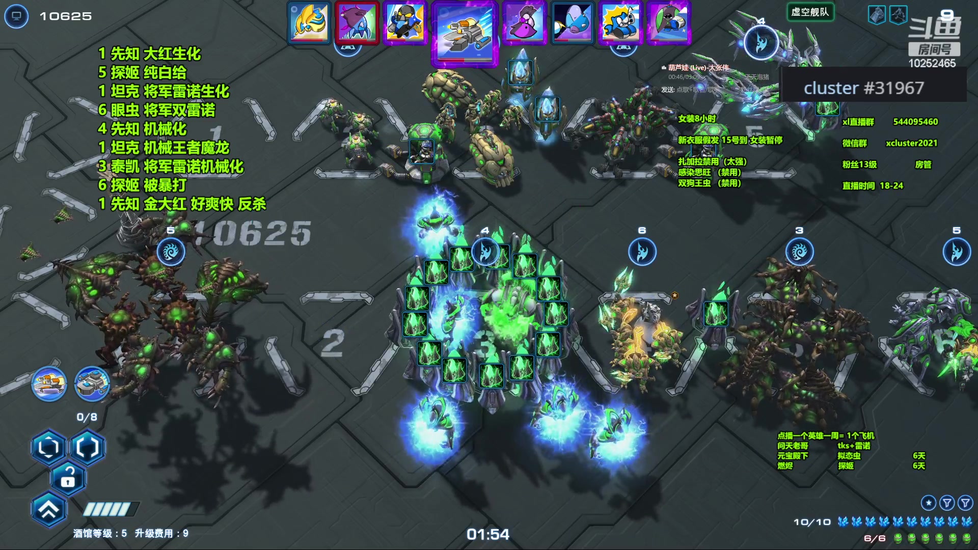 【2023-12-12 22点场】xcluster：星际酒馆，晚上好