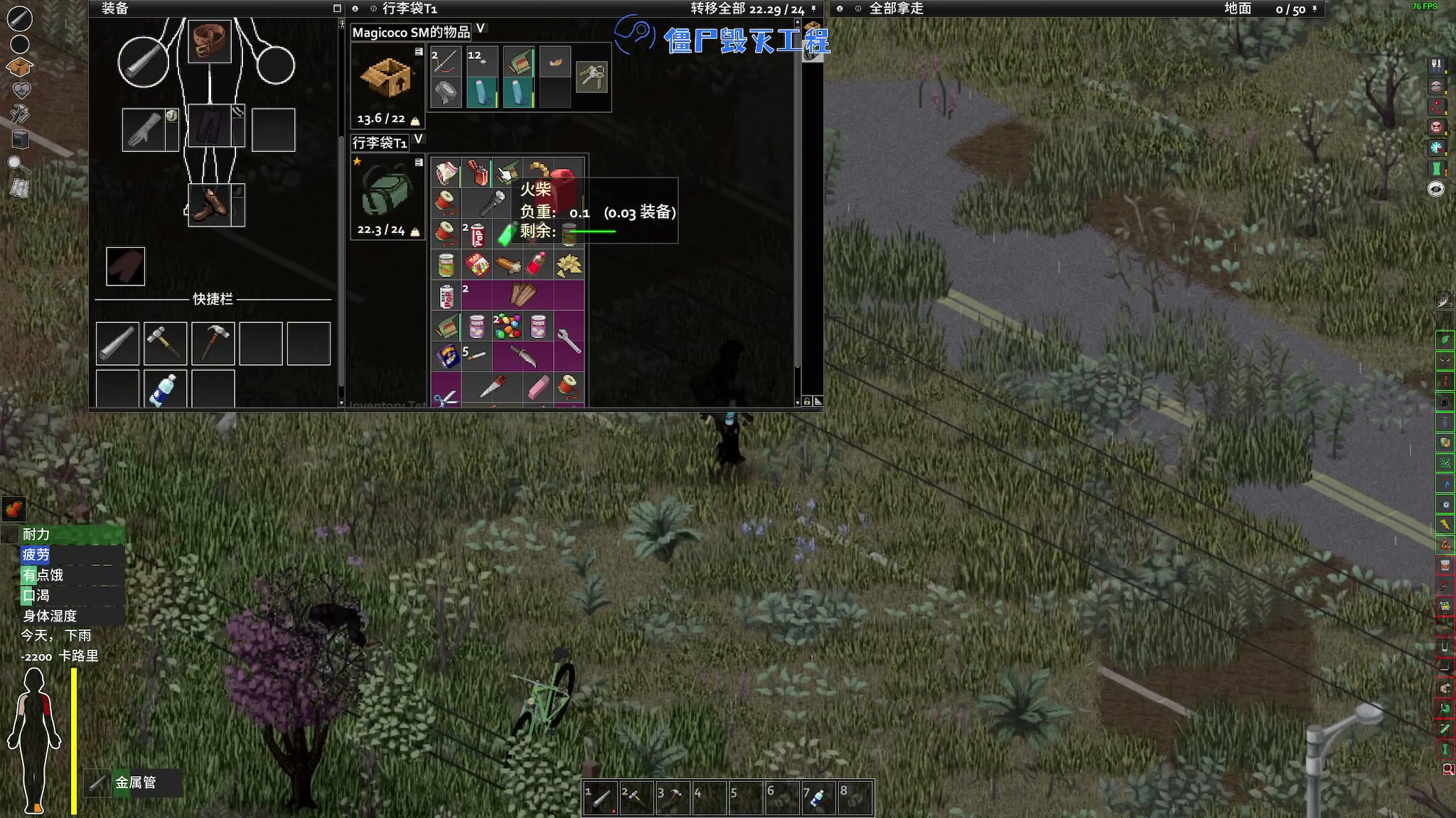 【2023-12-12 21点场】陶可可coco：♥你小子也太奶了