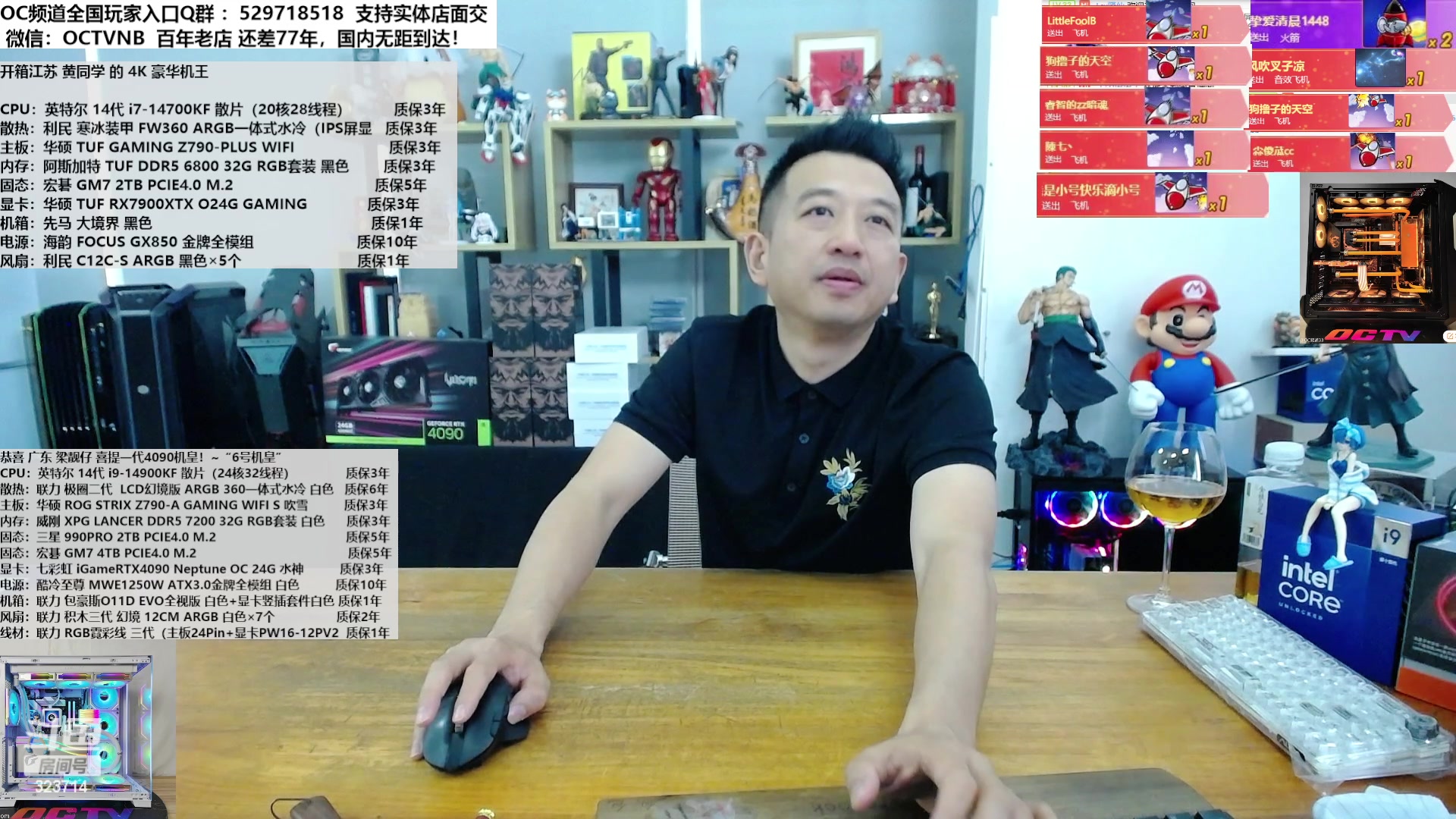 【2023-12-13 12点场】OC频道包大人：金风玉露一神机，更胜却人间无数！