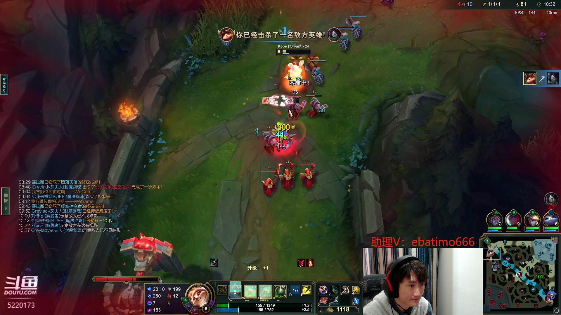 【2023-12-13 14点场】恶霸提莫：悟！！顶级钢化莫玩法，快来学！