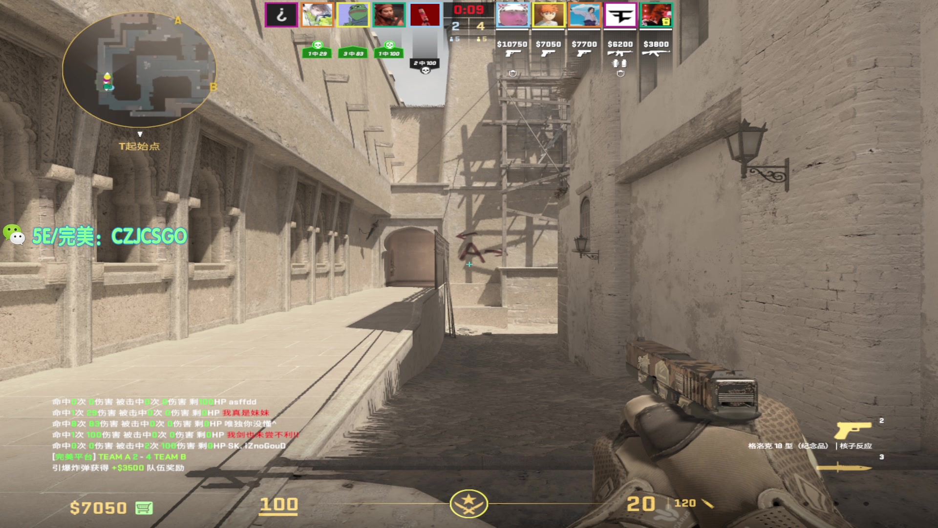 【2023-12-13 19点场】陈子敬丶：【帮打号】PL第一子敬回归