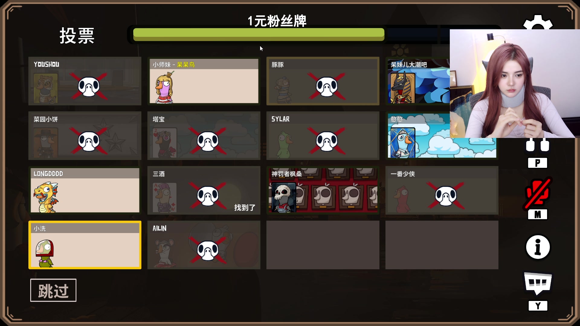 【2023-12-13 00点场】野生小师妹：【双倍】素质最高女主播