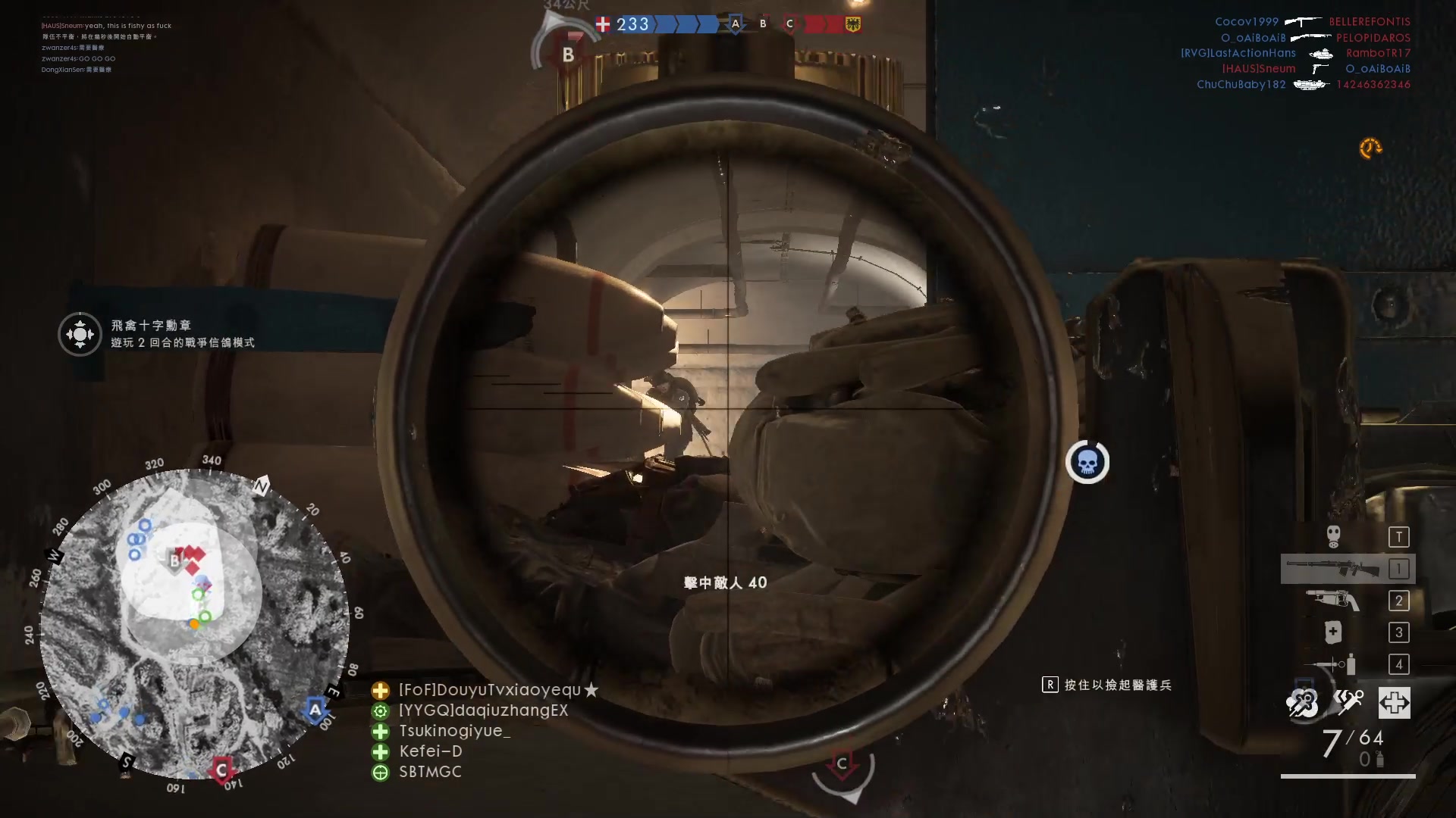 【2023-12-12 23点场】永远的小夜曲：夜曲 佛系佛系