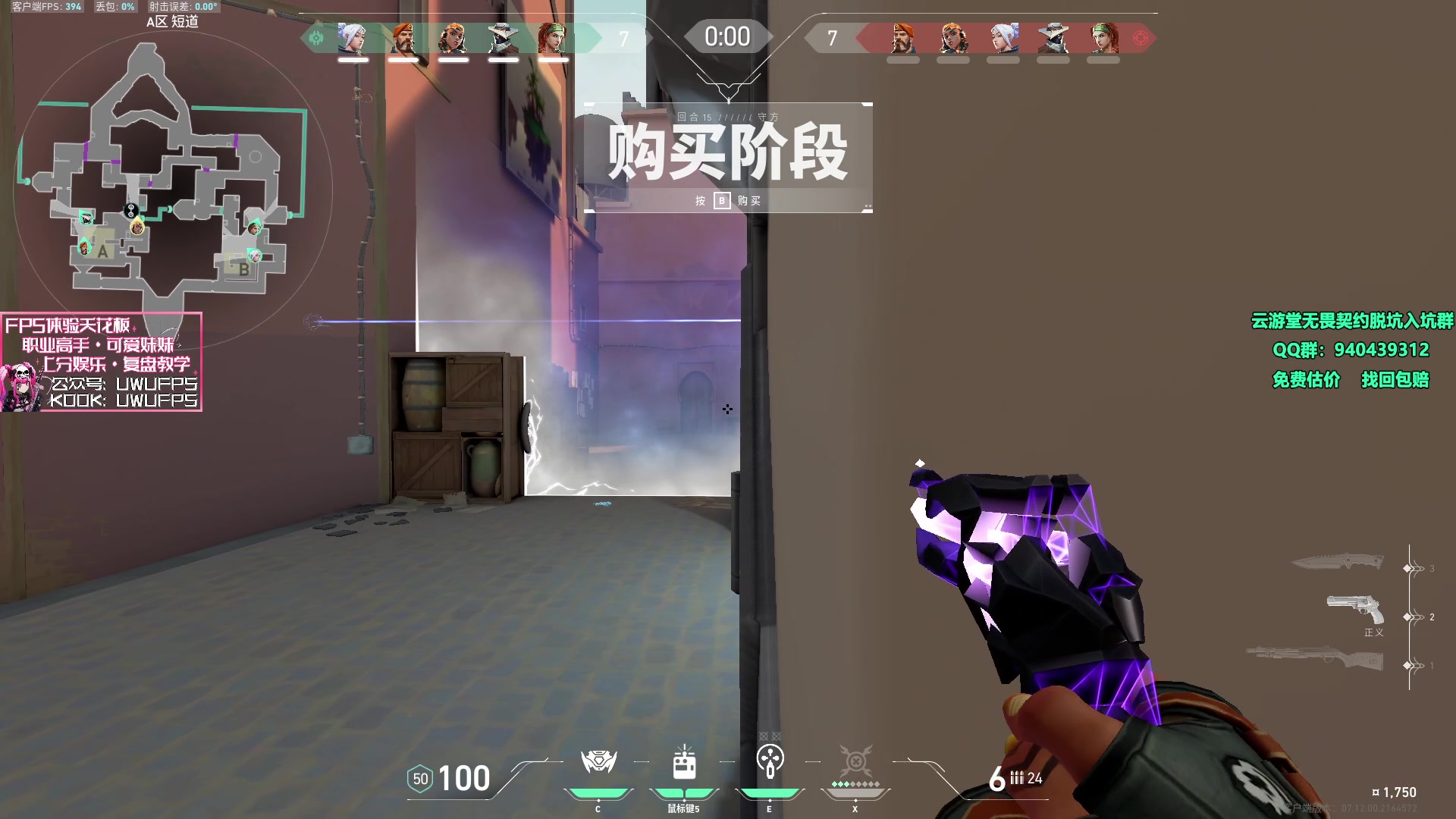 【2023-12-13 16点场】汤米男孩：汤米:赋能局