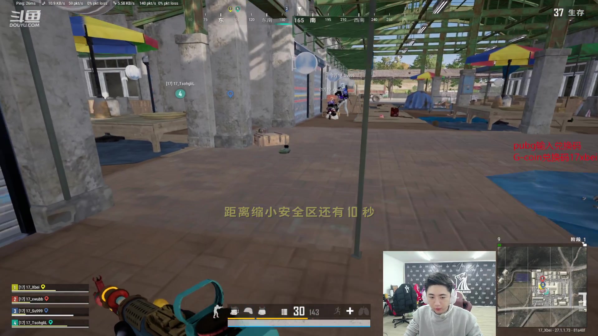 【2023-12-13 16点场】17Xbei丷：明年继续加油吧。