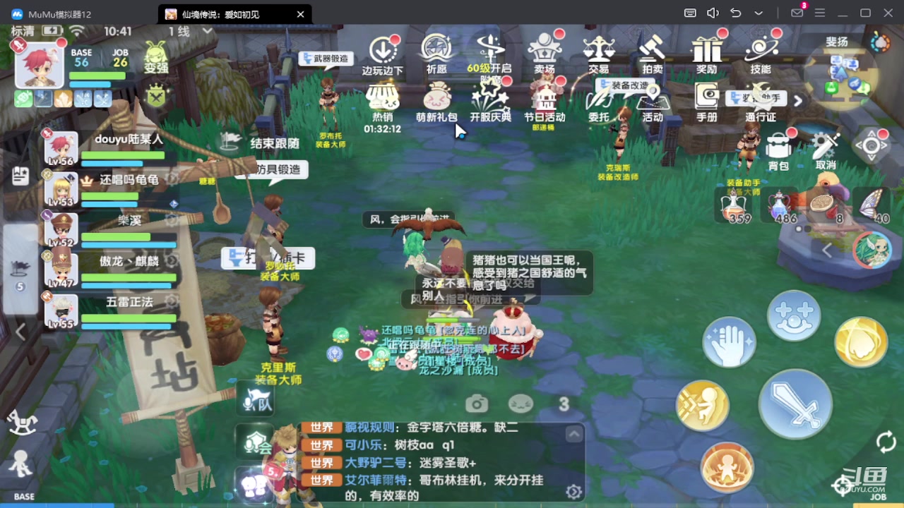 【2023-12-13 10点场】111陆某人：免费做日常10324439