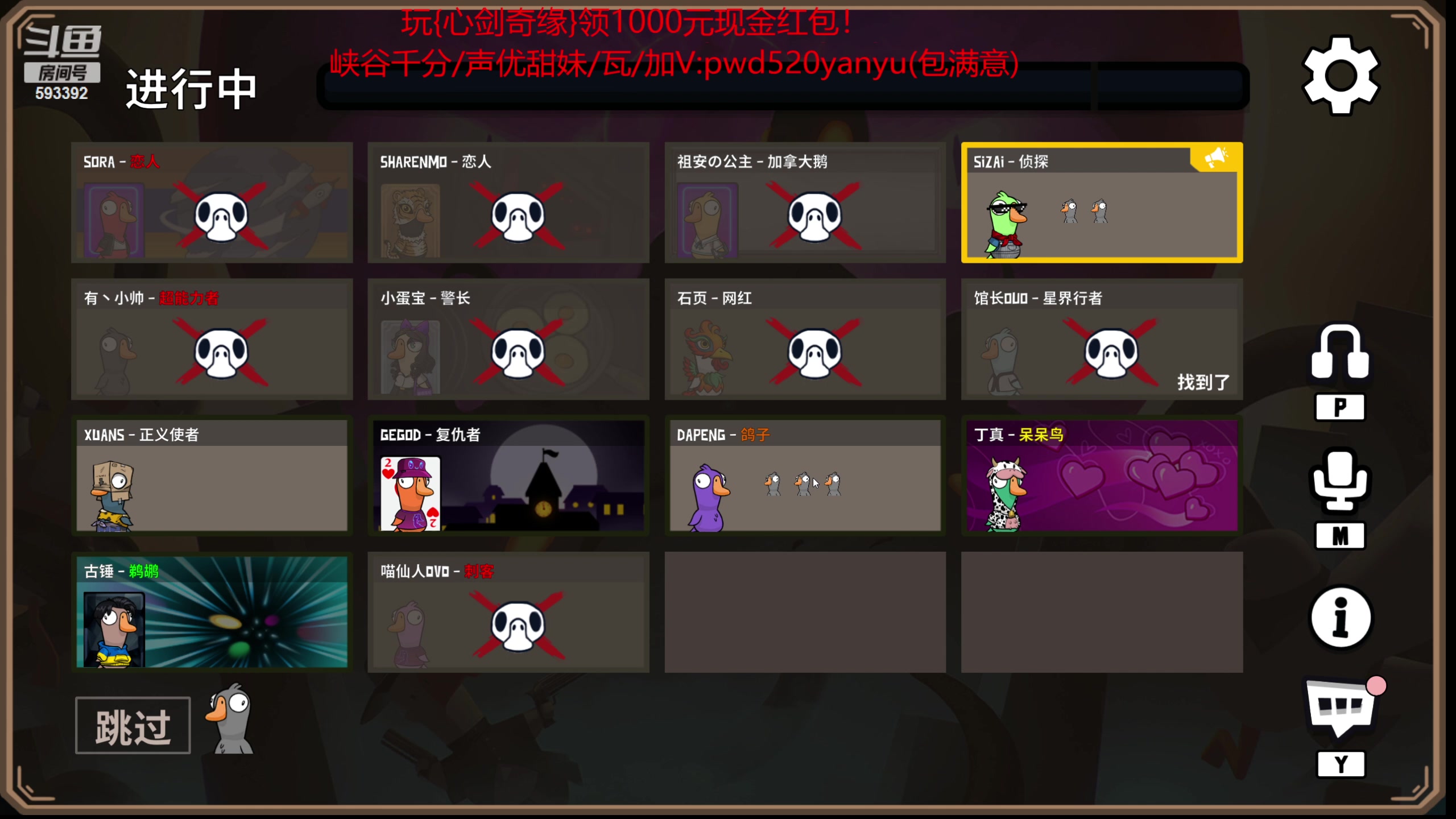 【2023-12-12 20点场】石页的第一根矛s：新人主播，多多关照！ 593392