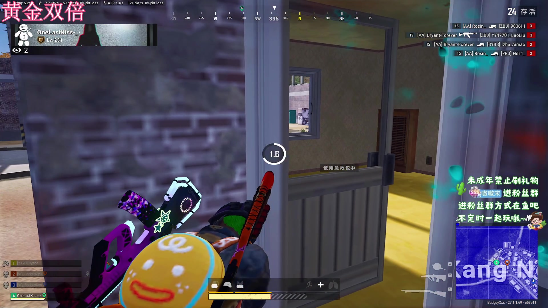 【2023-12-12 20点场】小小宋OAO：✨小小宋✨开心快乐每一天！