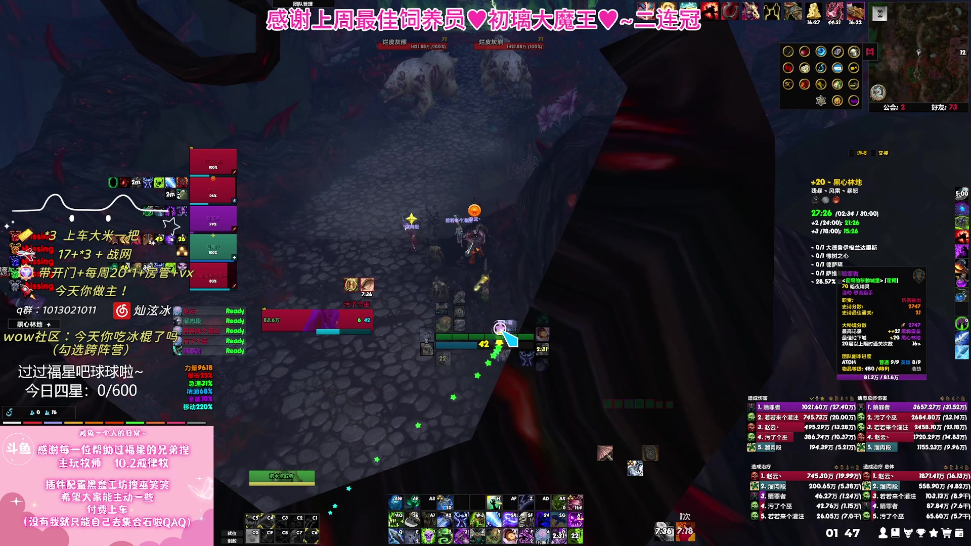 【2023-12-13 01点场】巫笑笑：不好好打本在干森么