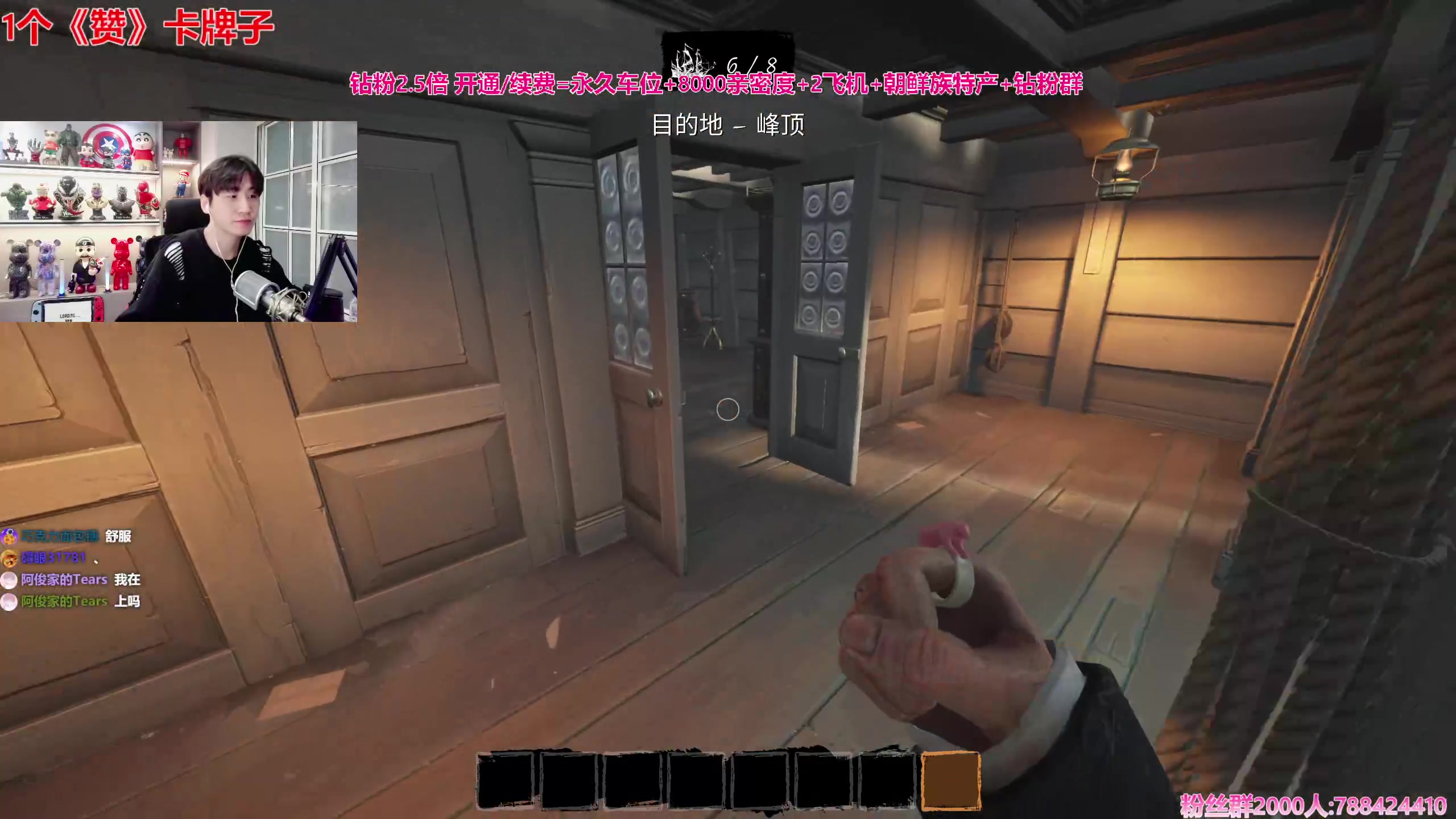 【2023-12-13 16点场】阿俊丶ll：【阿俊】钻粉2.5倍+1毛卡牌！