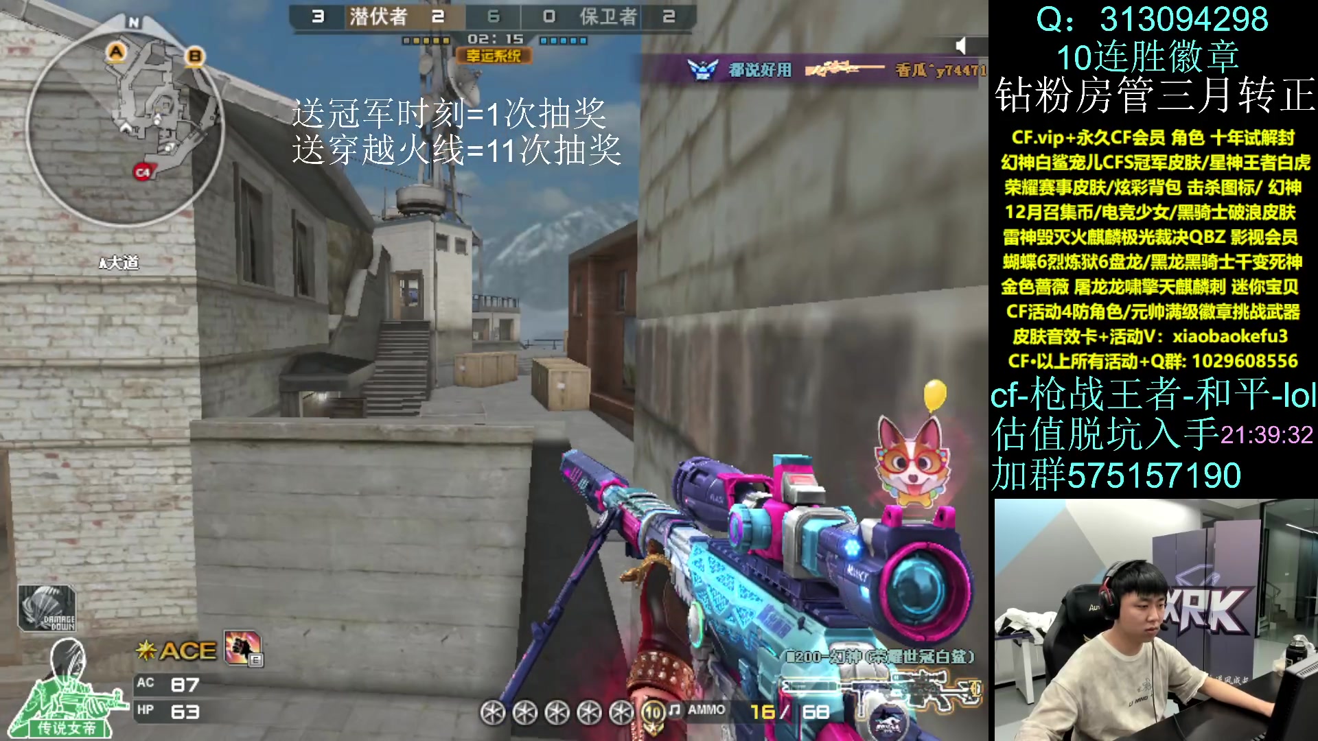【2023-12-12 21点场】XROCK赵山河：这几天生病没怎么播抱歉~！