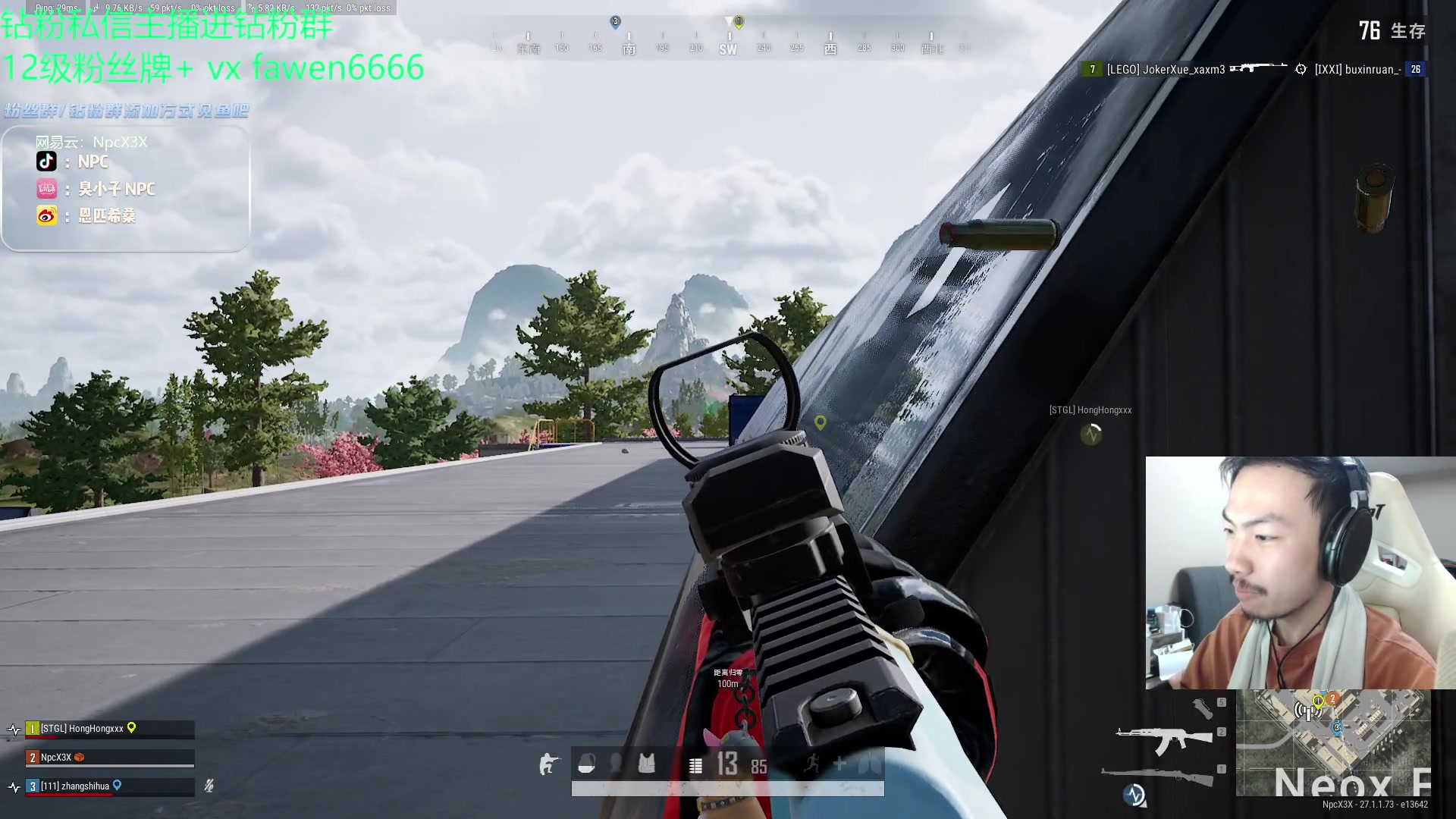 【2023-12-13 20点场】金甲EzNpc：真男人无所畏惧