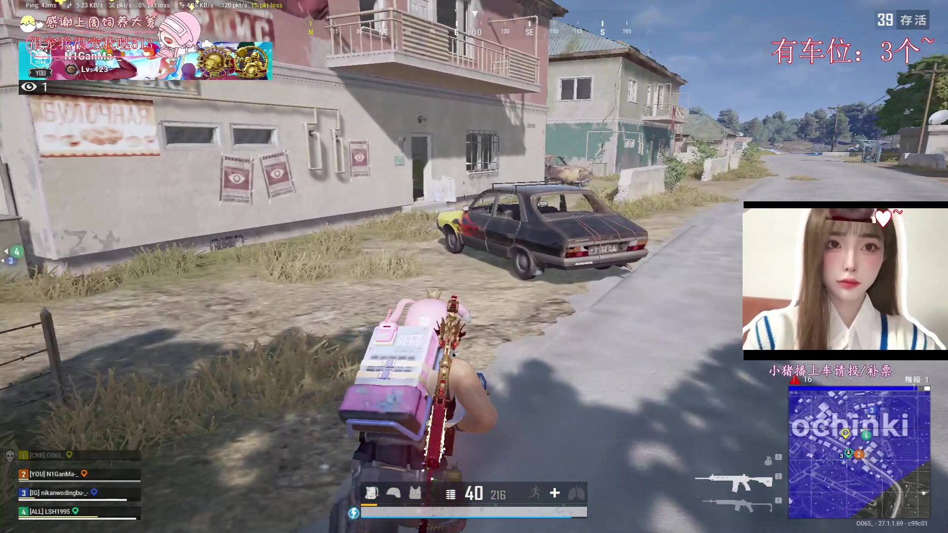 【2023-12-08 20点场】花桑丶065：【花桑】留得青山在 还是没柴烧~