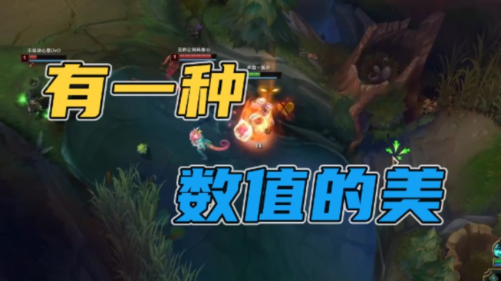 有一种数值的美