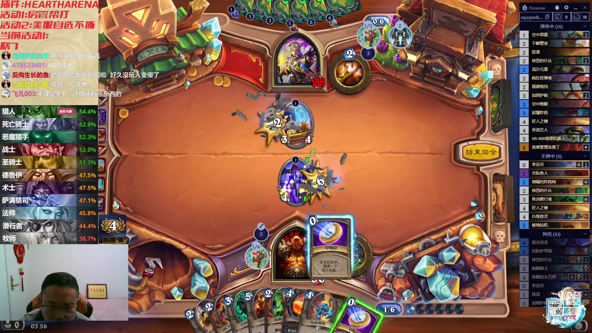 【2023-12-13 03点场】麦迪文哥：彪子，你太爱学习了