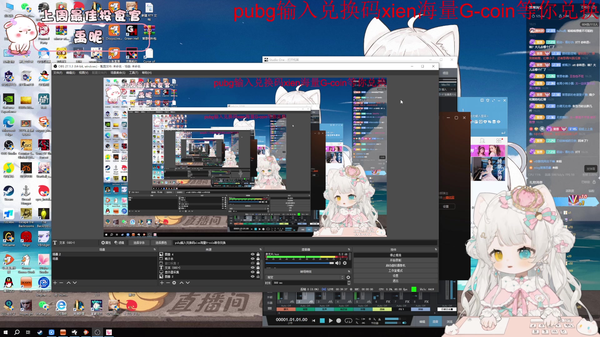 【2023-12-13 15点场】昔恩小姐姐：【小奶团】今天黄金双倍亲密度哦~