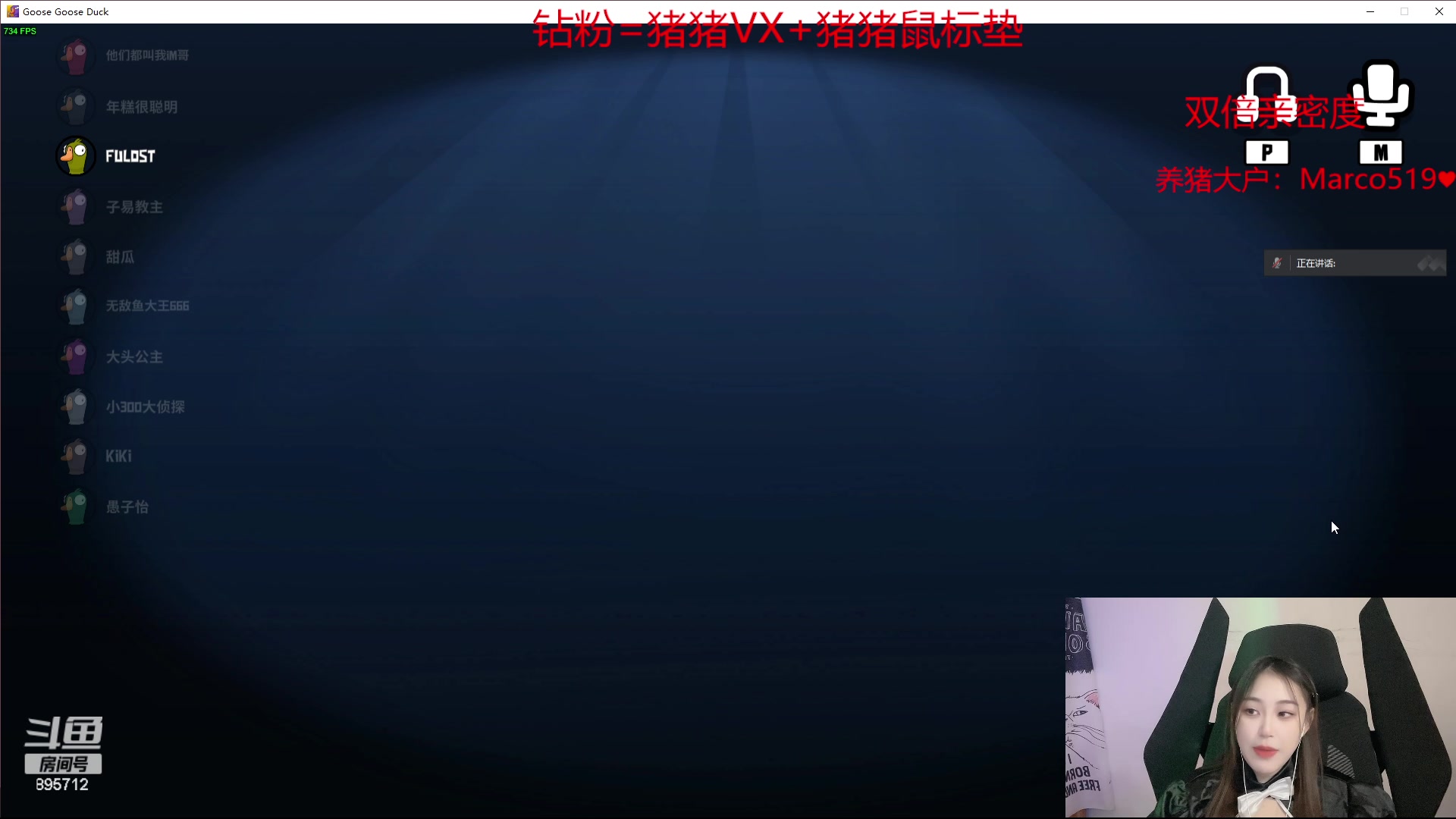 【2023-12-11 22点场】一只蘇l：最后一张双倍啦！