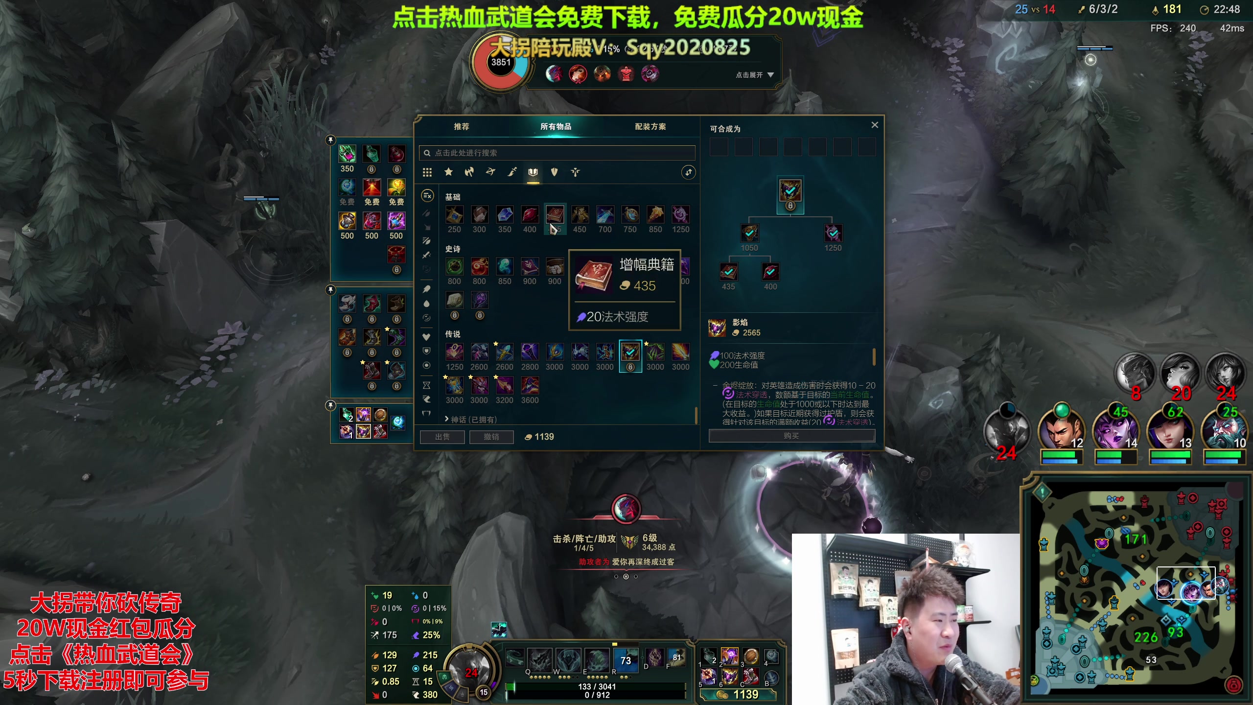 【2023-12-12 21点场】放逐大帝灬：诸位爷！里面请！