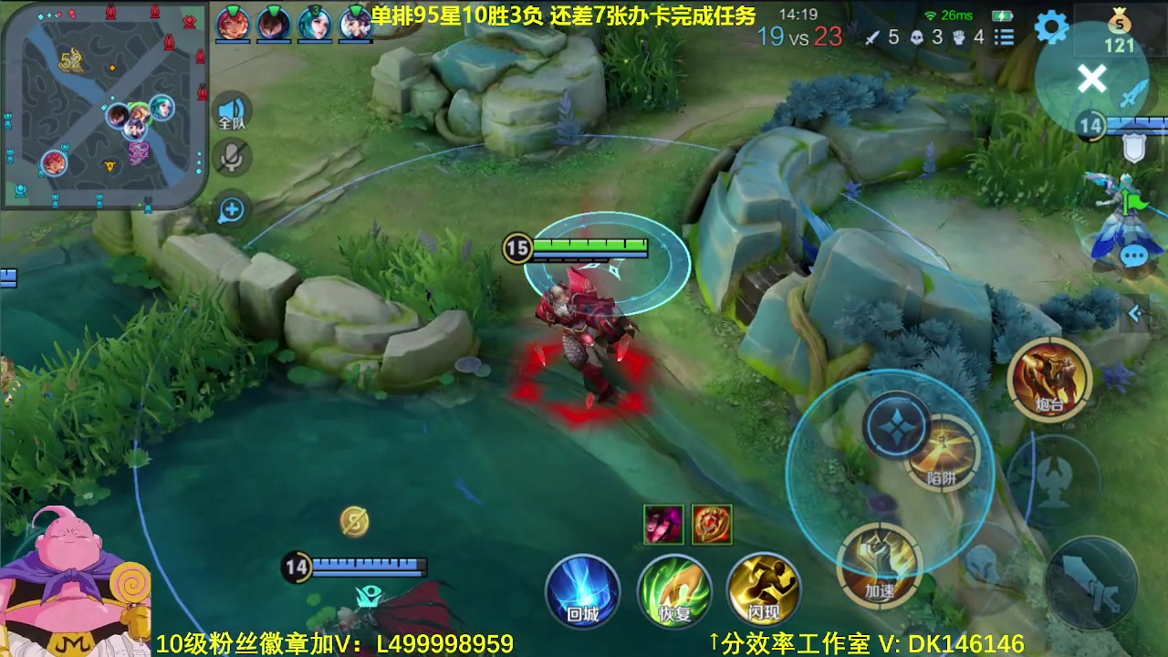 【2023-12-13 10点场】大魔王夏天天丶：单排射手87-100星，紧张刺激