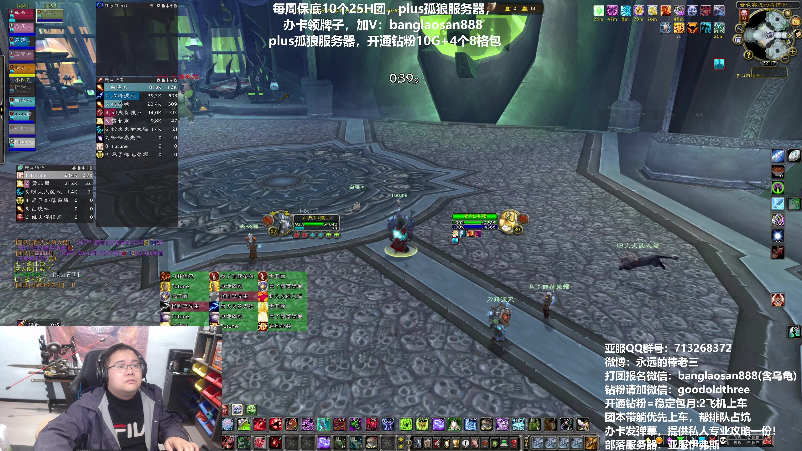 【2023-12-12 21点场】棒老三：plus来人，每CD7车~~~