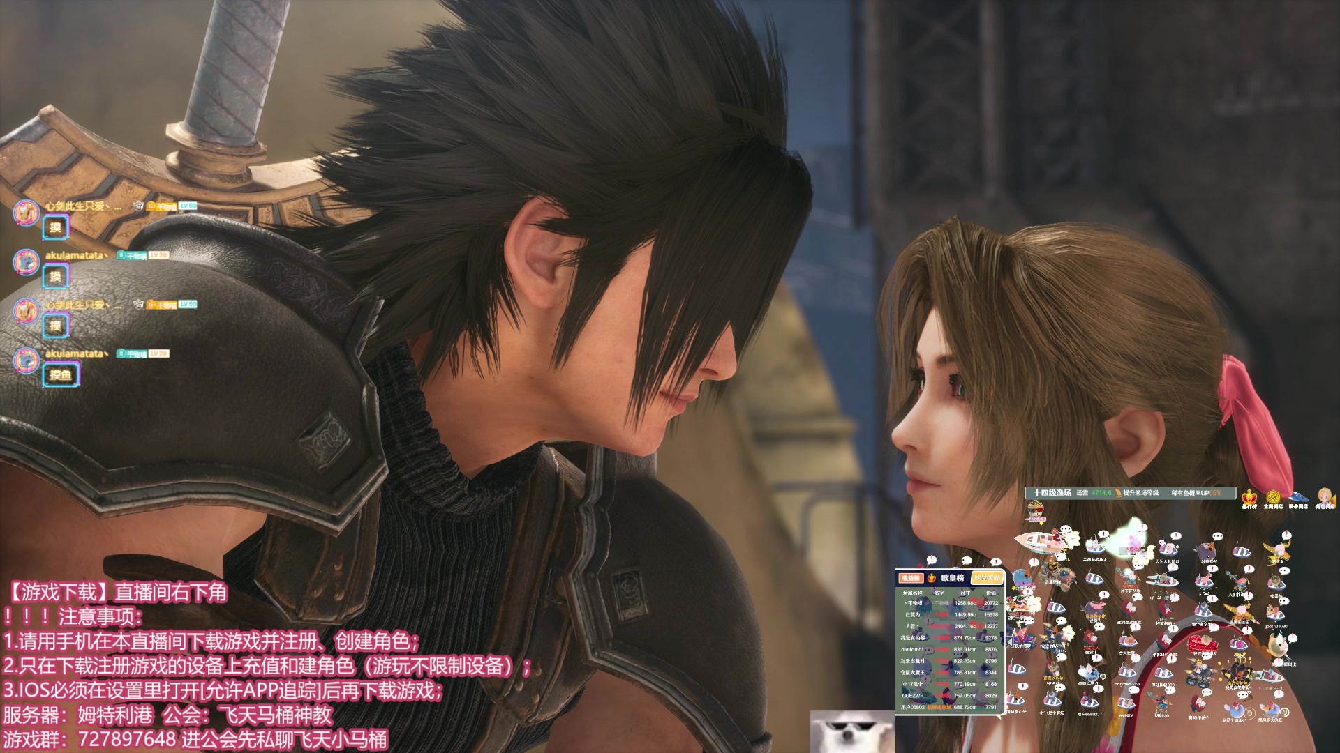 【2023-12-13 20点场】丶干物喵：【14级渔场】关爱咸鱼少女