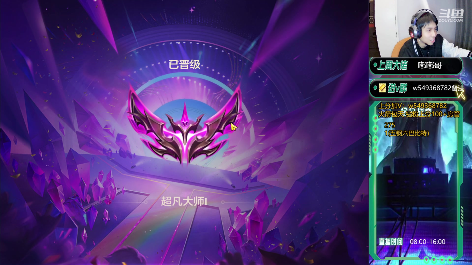 【2023-12-13 08点场】Double可乐：灵活转型光速冲分教学