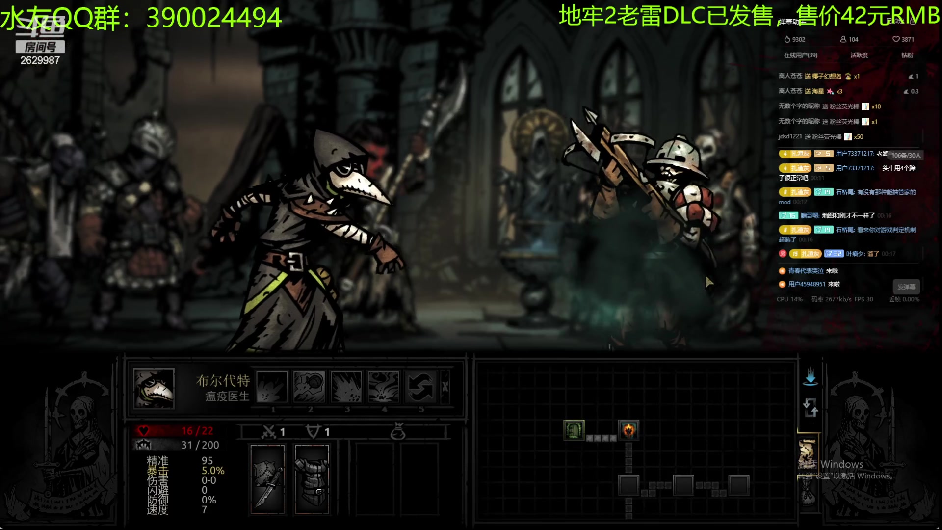 【2023-12-13 00点场】下人灰：在疯狂之后~一波崩溃，存档报废