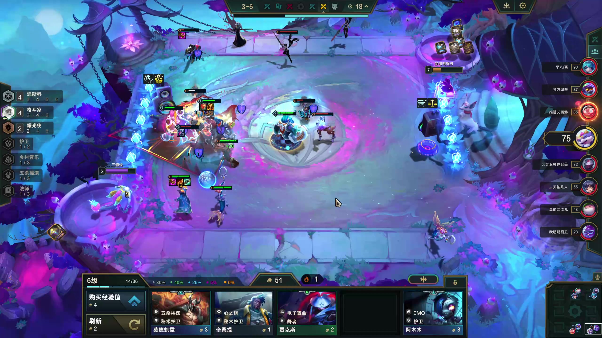 【2023-12-11 18点场】膝盖是个倒霉蛋：聪明又足智多谋的聪明蛋