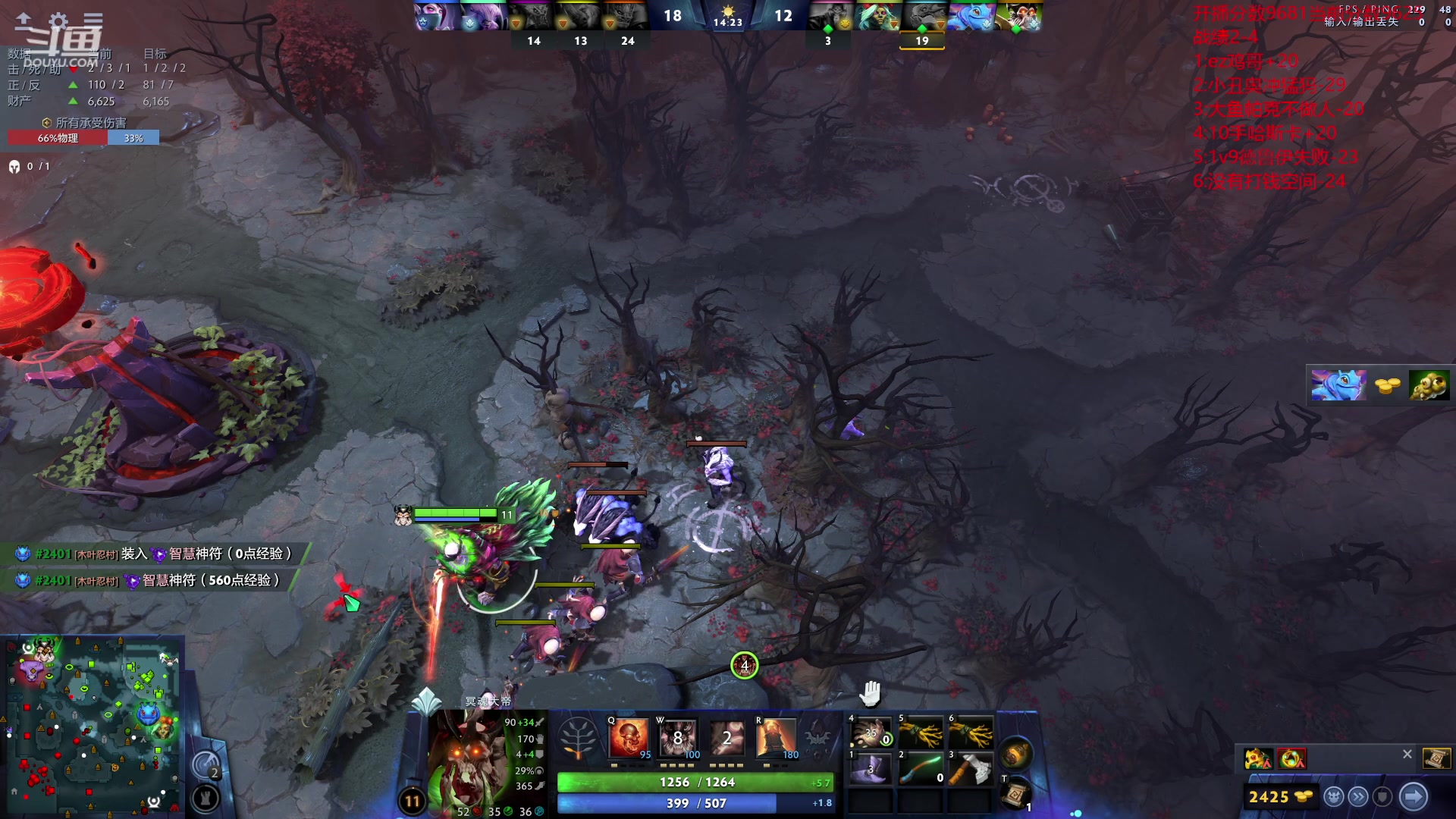 【2023-12-13 20点场】艾斯yoona：来学技术就完了！