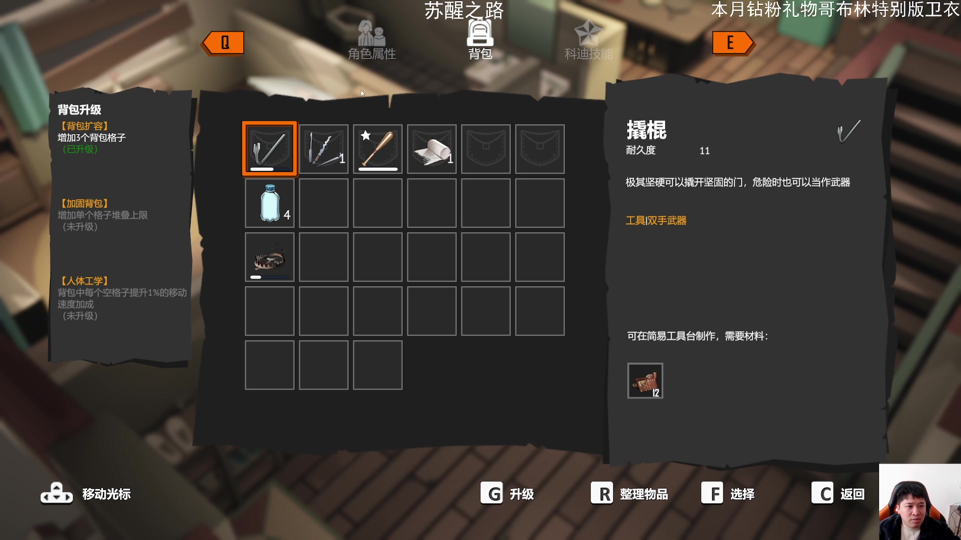 【2023-12-13 14点场】老皮历险记：震惊!这游戏居然这么好玩!