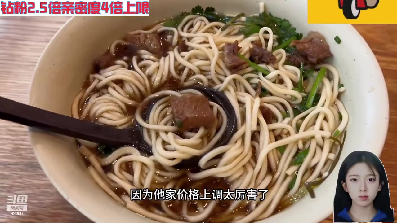 【2023-12-13 03点场】呆妹儿小霸王：【钻粉2.5倍】今天一个赞加粉丝团