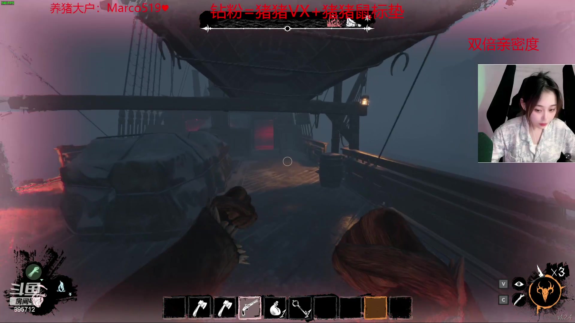 【2023-12-09 00点场】一只蘇l：周五水友赛咯！