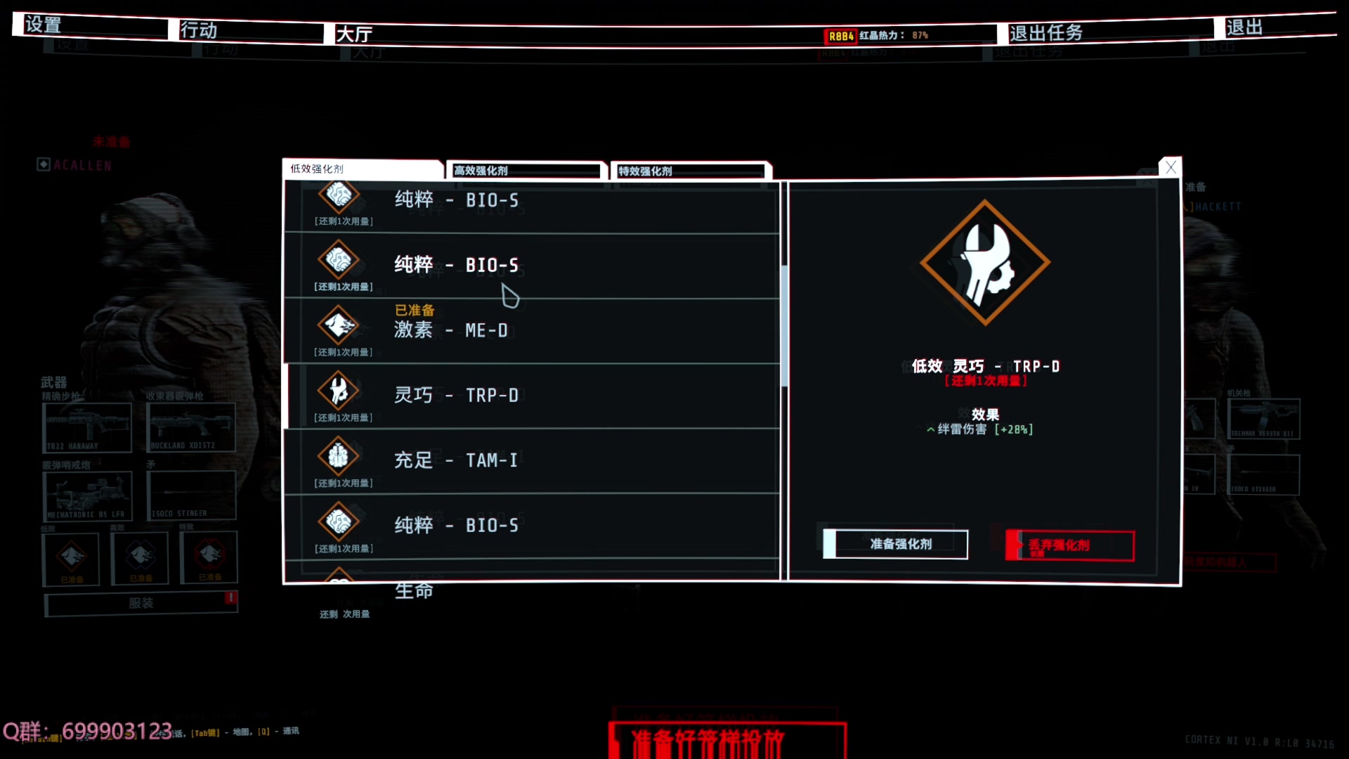 【2023-12-13 18点场】AllenCode：GTFO R8快乐开荒