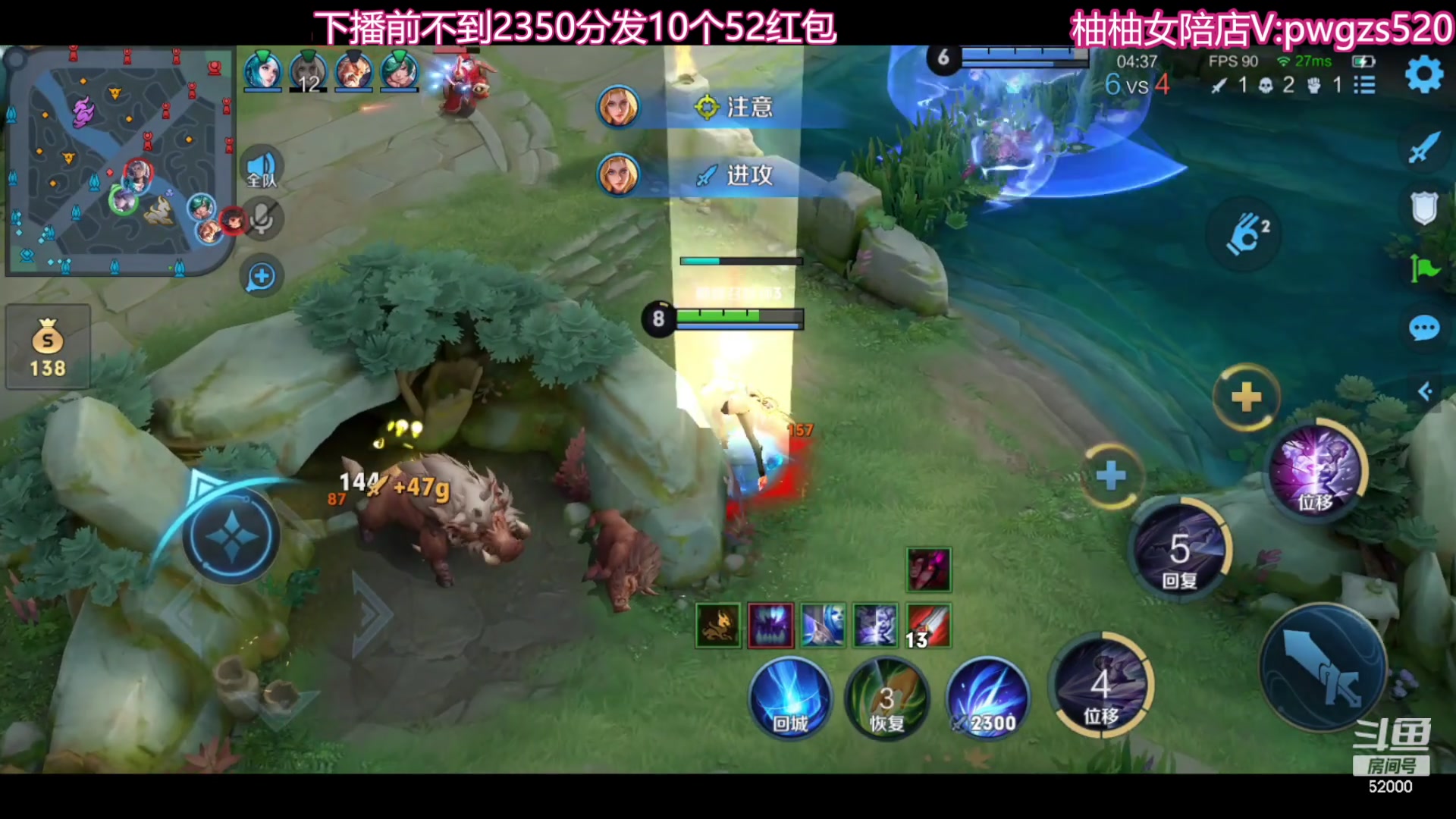 【2023-12-12 23点场】温柚：巅峰赛冲前10！冲冲冲