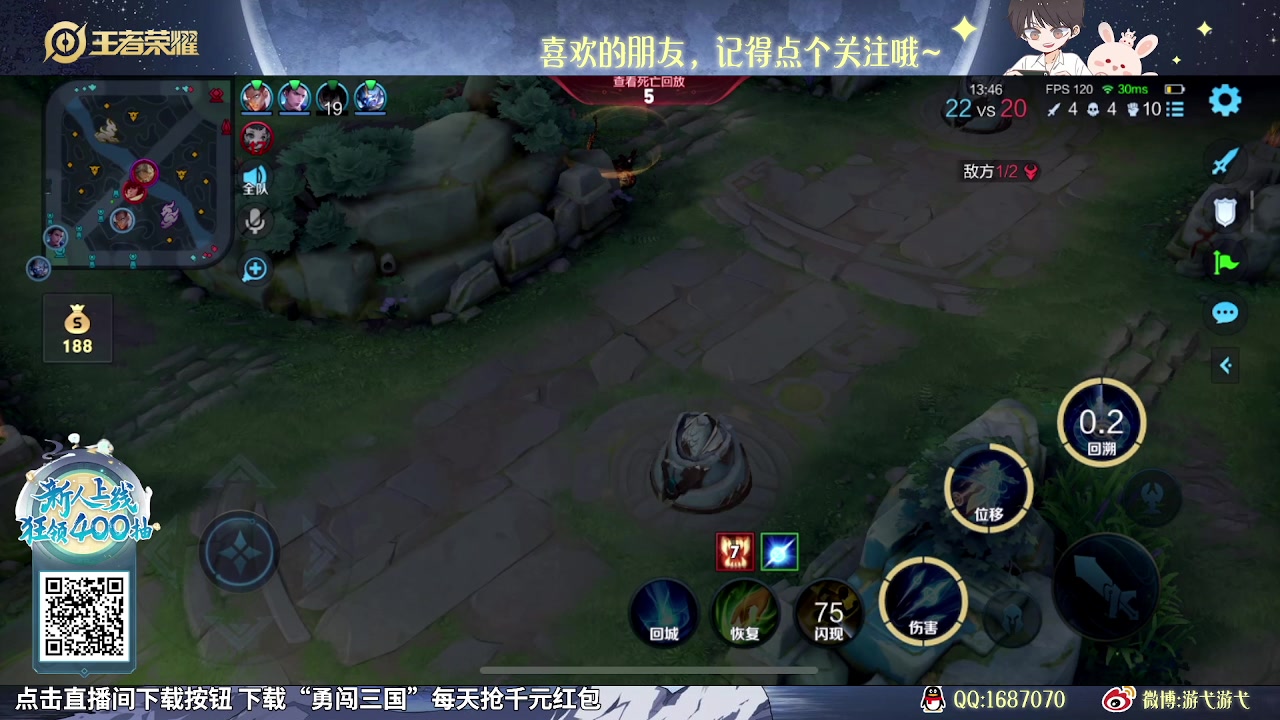 【2023-12-13 12点场】游弋：荣耀局90星单排把把C