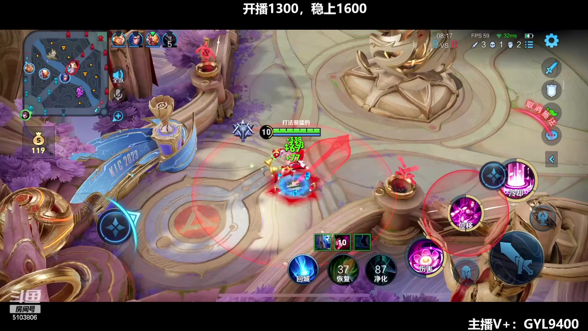 【2023-12-13 10点场】Fly高一刀：刀：全力说服队友