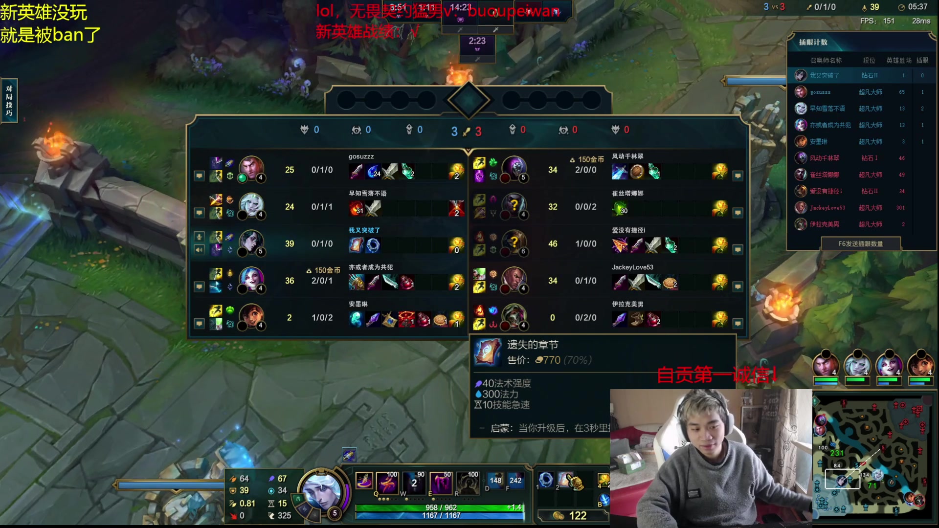 【2023-12-13 09点场】自宇666：【国一新英雄】学会了在兄弟面前装逼