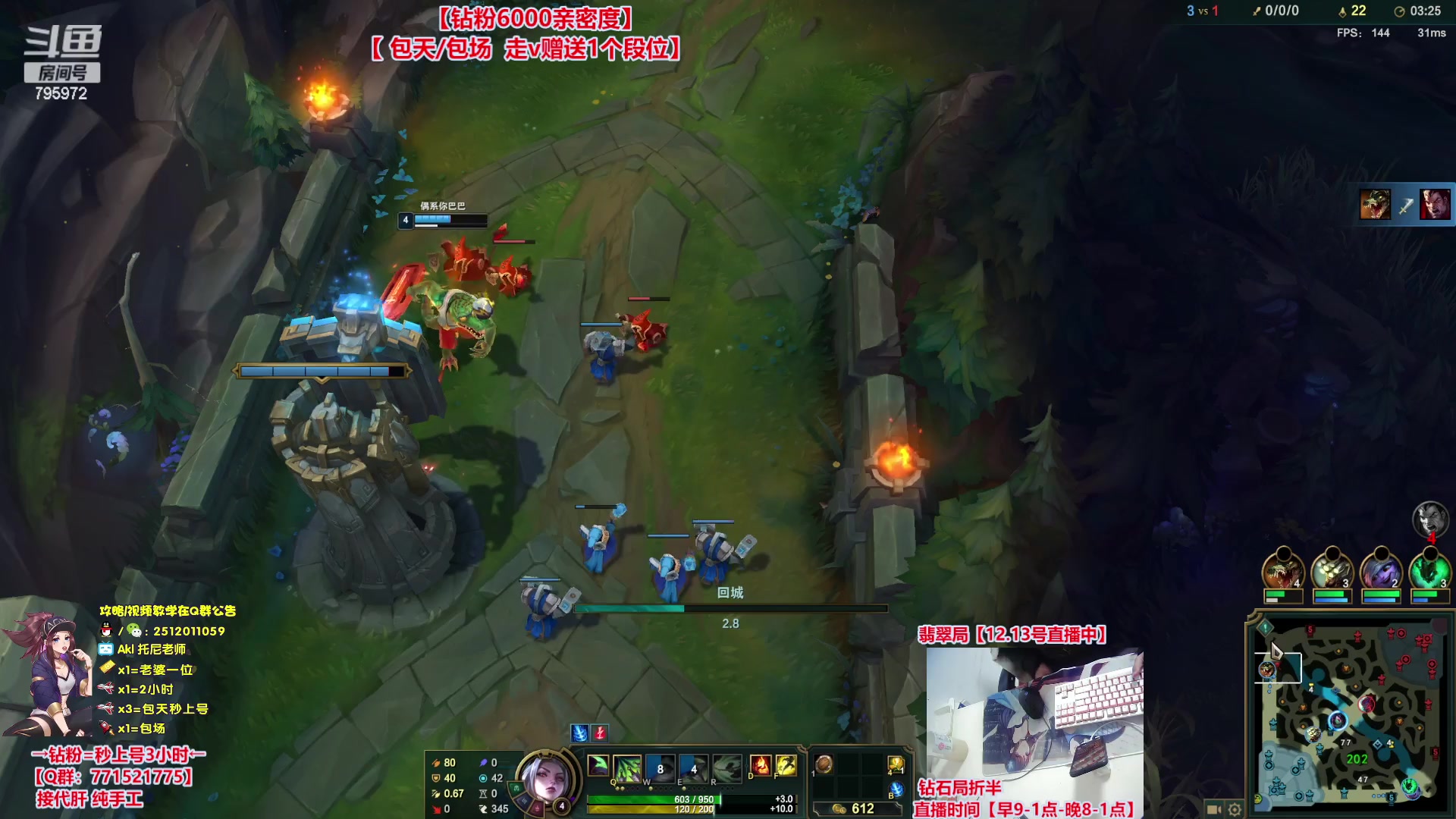 【2023-12-13 00点场】Akl托尼老师：飞机秒上号，包天送段【30岁王者阿卡丽】