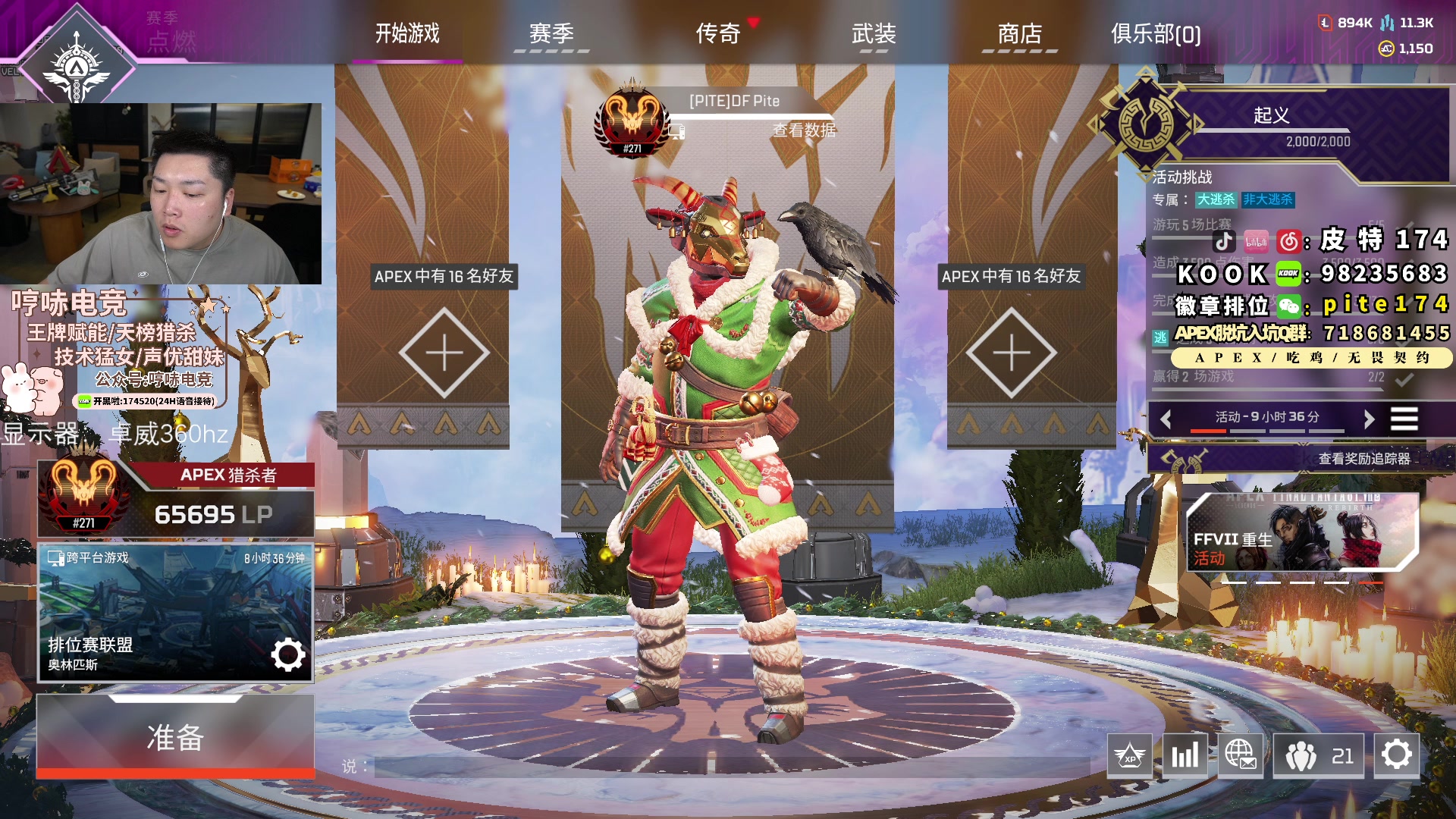 【2023-12-12 16点场】皮特174：铁皮礼物双倍卡,1元粉丝牌卡