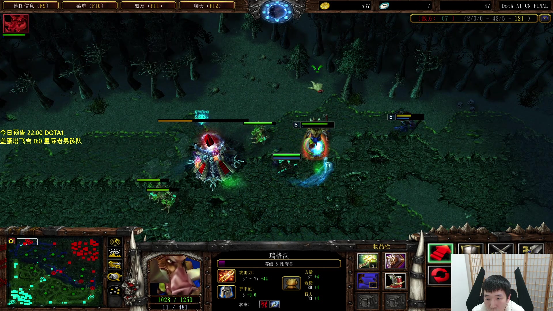 【2023-12-12 22点场】Infi小王：【直播】20:00开播晚点DOTA老男孩