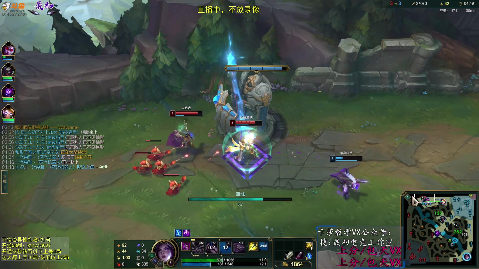 【2023-12-13 14点场】最初卡莎：最初卡莎：先攻AP卡莎教学